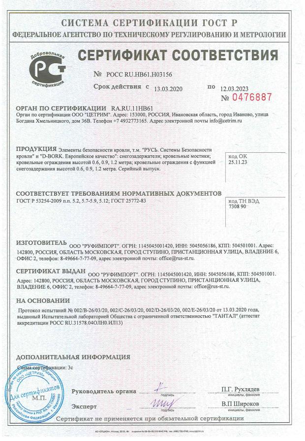 Труба универсальная KROVENT Pipe-VT